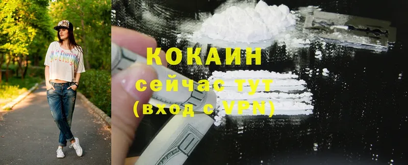 MEGA   закладки  Ак-Довурак  Cocaine Колумбийский 