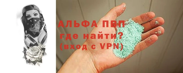 альфа пвп VHQ Елабуга