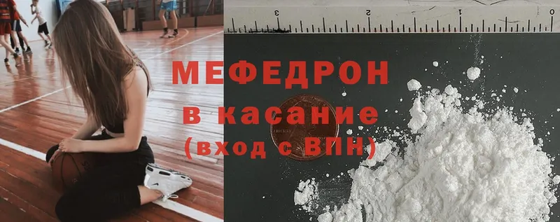 МЯУ-МЯУ mephedrone  MEGA зеркало  Ак-Довурак 